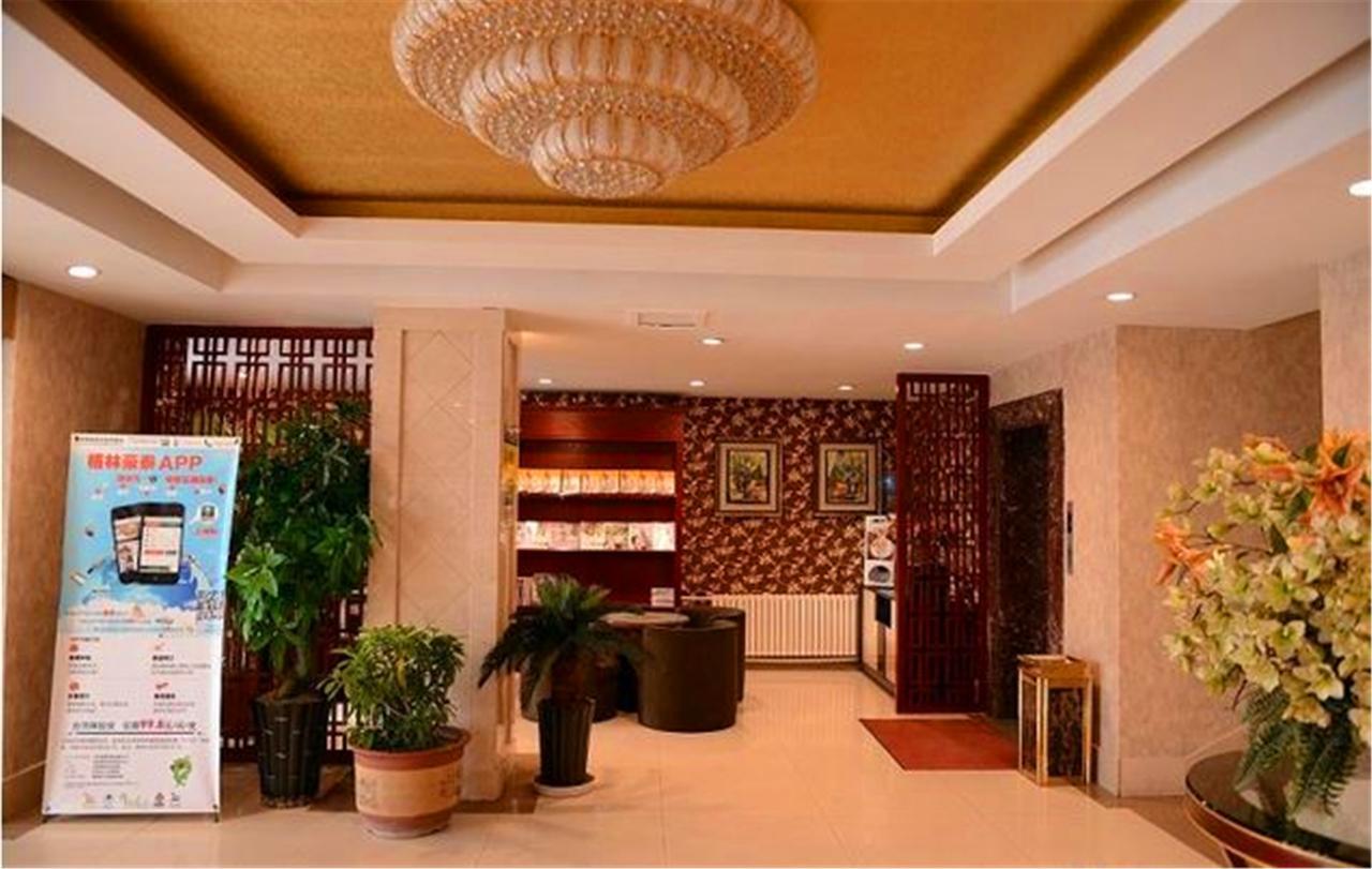 Greentree Inn Heilongjiang Harbin Zhongyang Street Business Hotel ภายนอก รูปภาพ