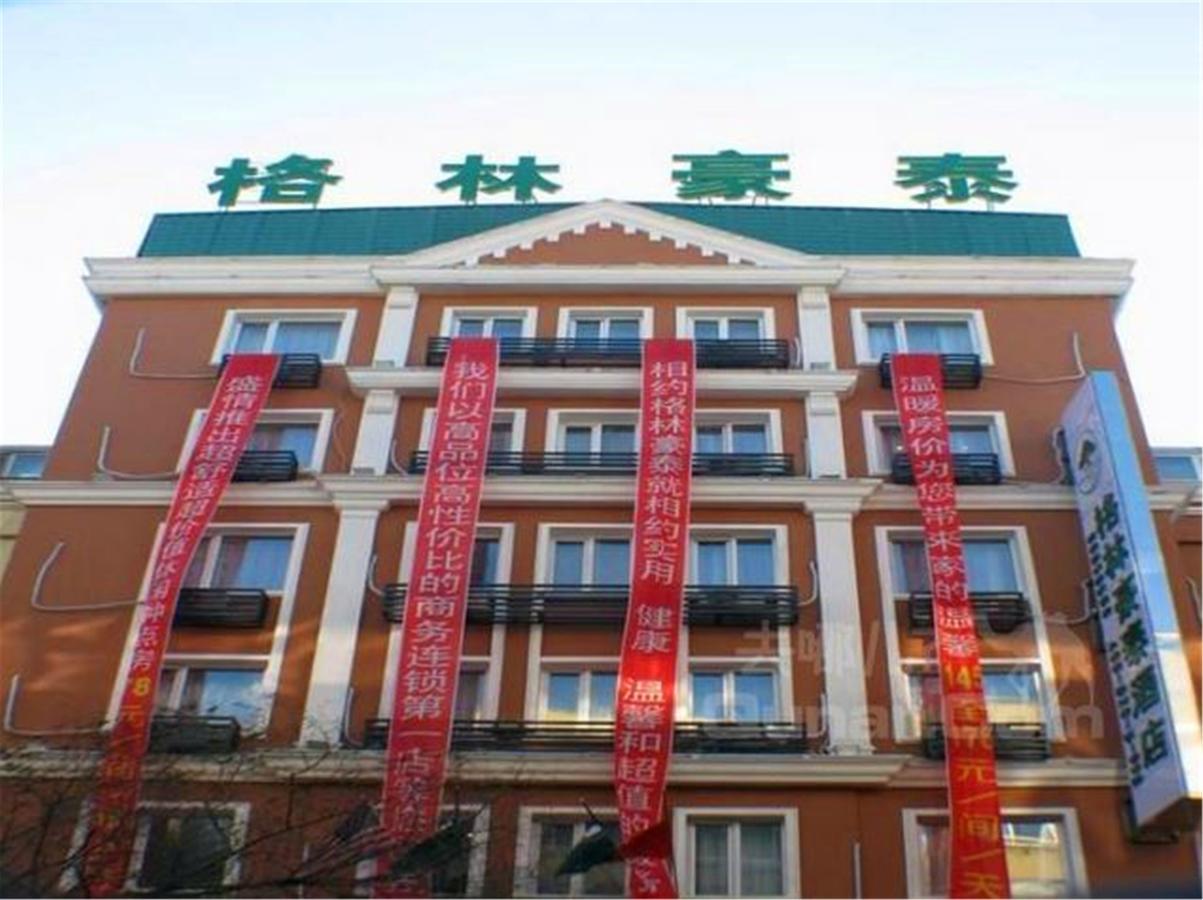 Greentree Inn Heilongjiang Harbin Zhongyang Street Business Hotel ภายนอก รูปภาพ